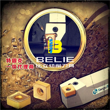 Domestic height end face deep groove cutting and turning knife lever TTFR L 20-22-36-4T10 RN Tfix