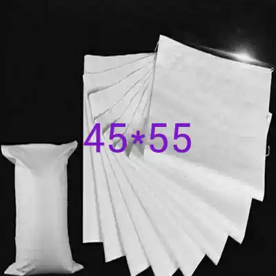 45*55 bright white woven bag Flour bag wholesale rice bag snakeskin bag Moving bag Express logistics packing bag