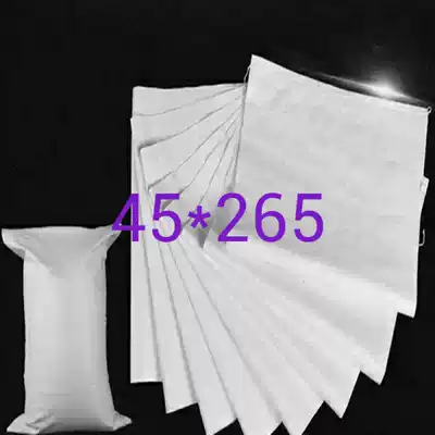 45*265 bright white woven bag flour bags wholesale rice bags snakeskin bags moving bags express logistics bags