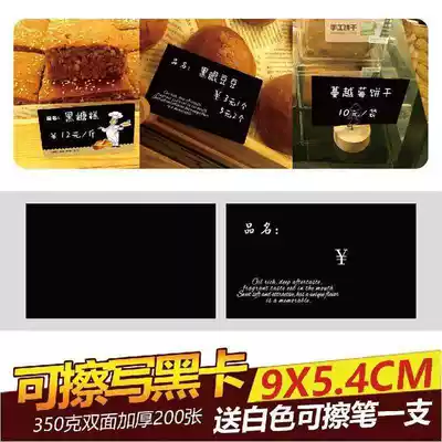 Discount brand price sticker cake shop bread product price label design bakery shop custom production date handwritten