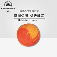 法可俐 Пена для ванны, средство для принятия ванны, питательная успокаивающая бомбочка для ванны, 100г
