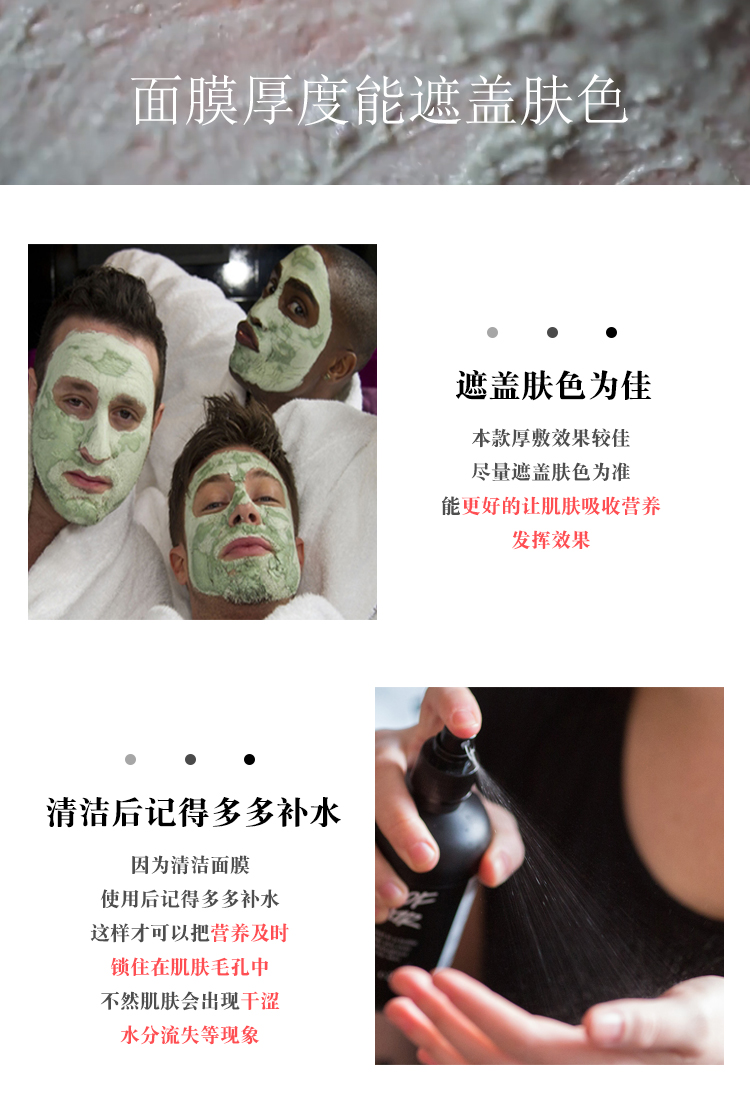 Spot Vương quốc Anh Lush Mint Làm mới mặt nạ Bùn Mới Clean Oil Control Acne Hydrating chính hãng mặt nạ nhau thai cuống rốn