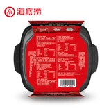 海底捞 Самоходовое мясо и овощи с двумя коробками с ленивым самим