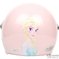 Taiwan EVO ice princess pink electric motorcycle childrens helmet to keep warm and safe female baby children winter