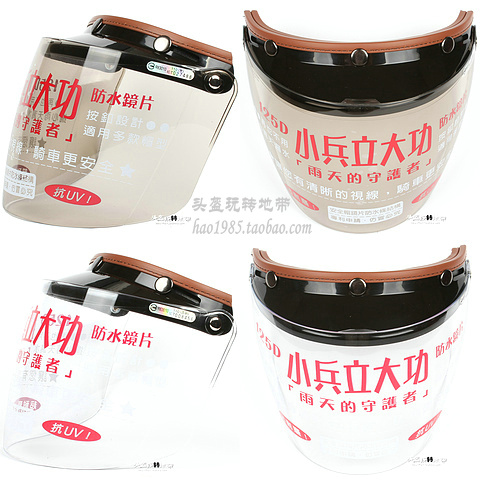 Маленькая Альди