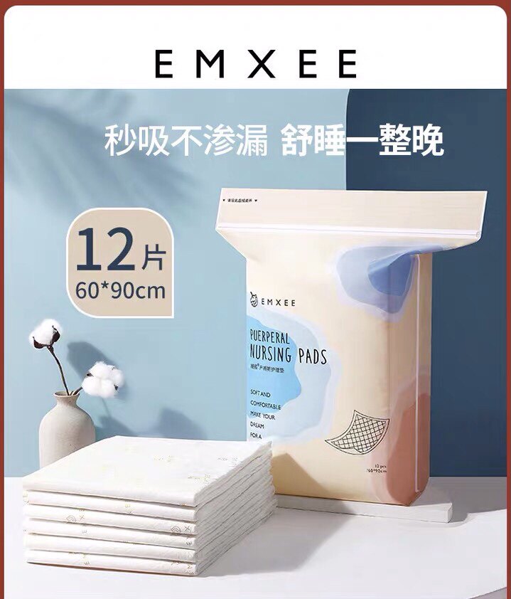 Manxi puerperium pad maternal postpartum special nursing pad large confinement period pure cotton disposable * 12 pieces 60x90