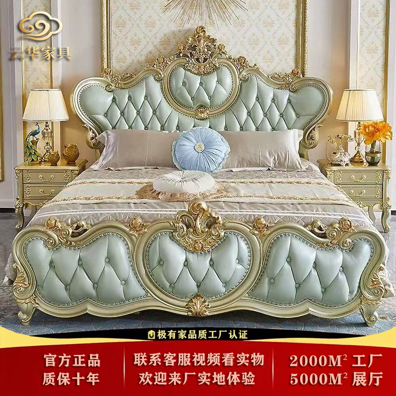 European-Style 2m Double Bed Bedroom, European and American Style Princess Luxury Wedding Bed, Genuine Leather High Box, Solid Wood Carved