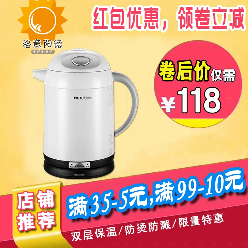 Ấm đun nước điện Meiyang cách nhiệt kép 304 thép không gỉ Nhật Bản chống cháy gia dụng tự động công suất nhỏ - ấm đun nước điện