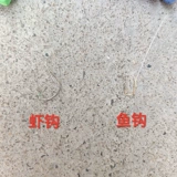 10 Дайте 1 ночь на рынке рыбалка на рыбалку с креветками Золотая рыбацкая рыбалка Рыбалка Дети Рыбалка Рыбалка Рыбалка Рыба