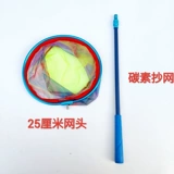 Расширить углеродную рыболовную сеть малой сети 25 см нанометра сетка сетка углерод Копирование сети дети hilds odult xiojiao.com