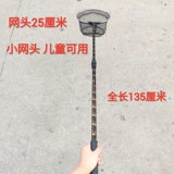 Расширить углеродную рыболовную сеть малой сети 25 см нанометра сетка сетка углерод Копирование сети дети hilds odult xiojiao.com