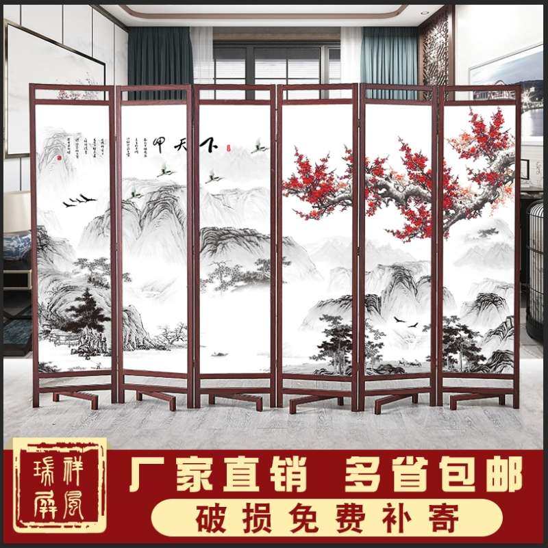 Screen partition solid wood living room hotel mobile porch folding screen Chinese style simple modern minimalist folding decorative screen