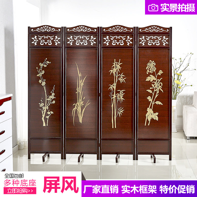 Retro Chinese screen partition folding screen living room hotel mobile screen porch partition solid wood screen partition