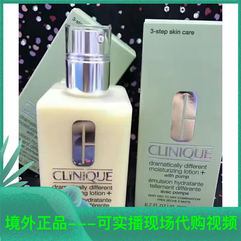 Macau Order Clinique Clinique Special Effect Body Lotion Body Lotion (with oil)New Genius Cream 200ml