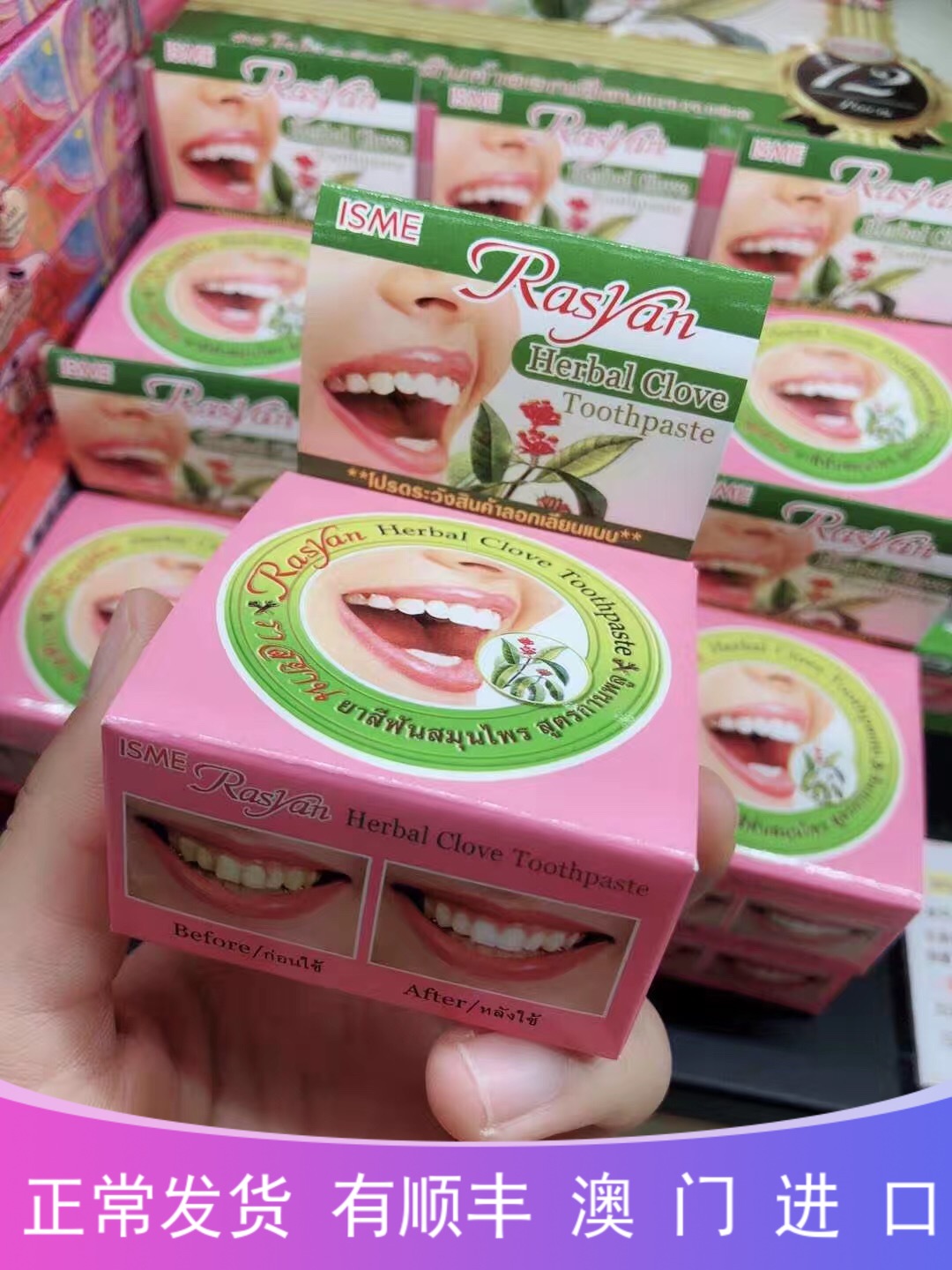 Macau Order Imported Clean Tooth Powder Big S Recommend Mothproof Solid Tooth Fresh Mint