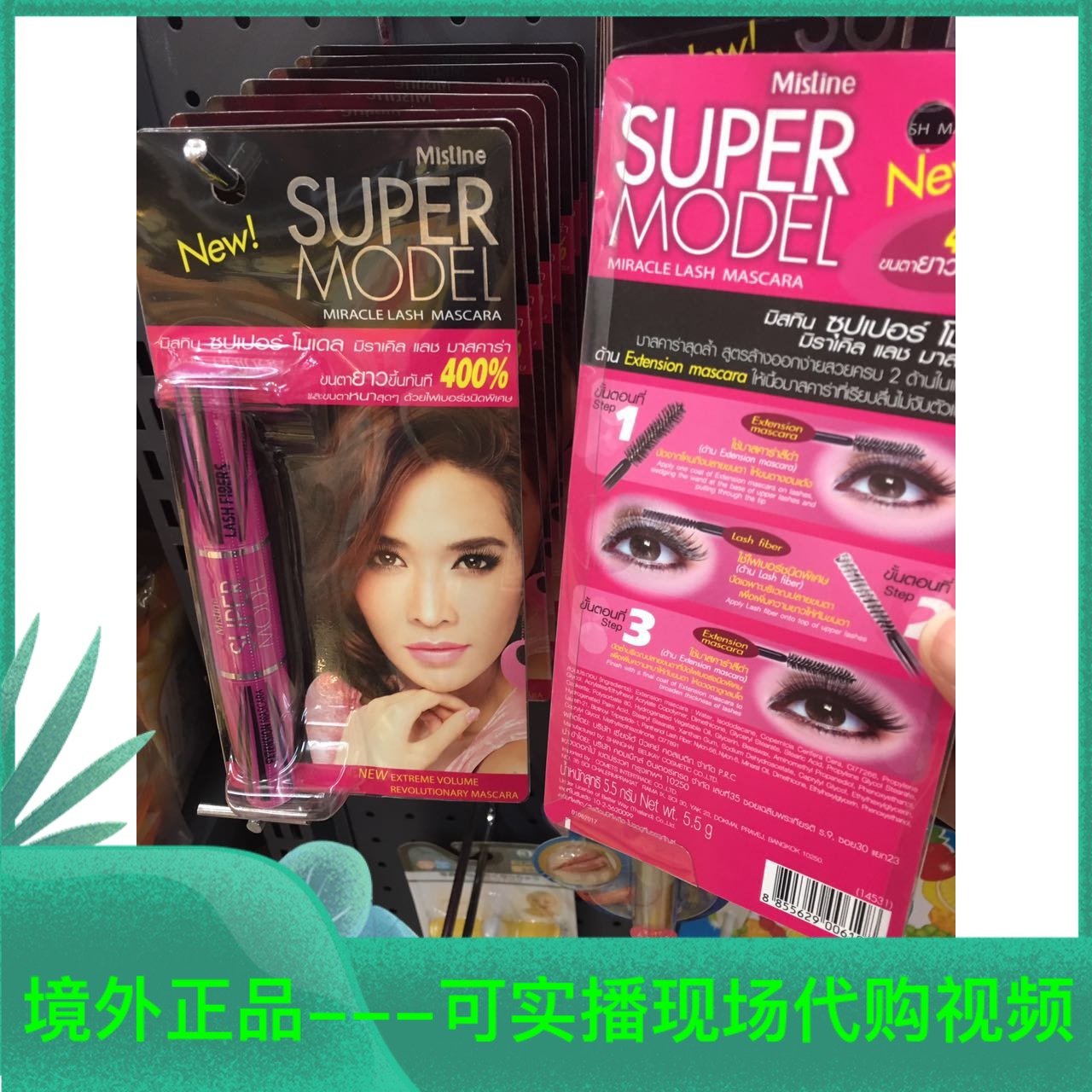 Macau orders Thai mistine4D red tube mascara long waterproof fiber long slender thick black