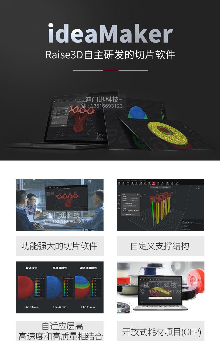 Raise3d--Pro2-750_17.jpg