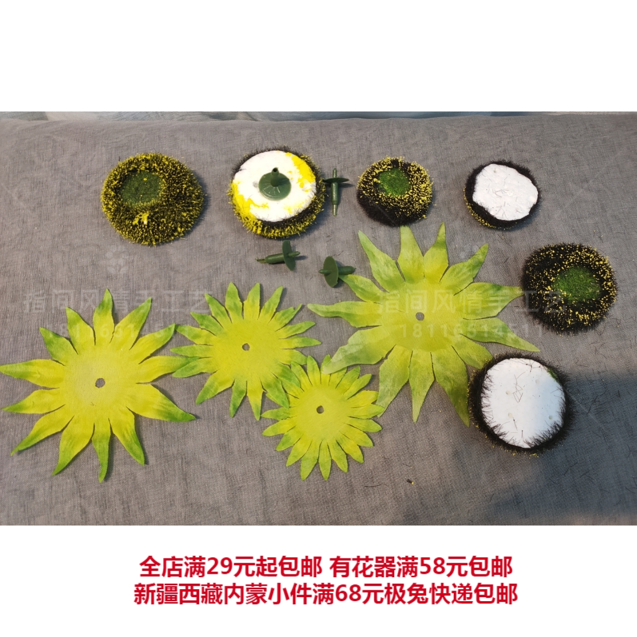 Interfinger Customs Craft Silk Screen Flower Materials Sunflower Flowers Hearts Sunflower Bouquet Tobou-Taobao