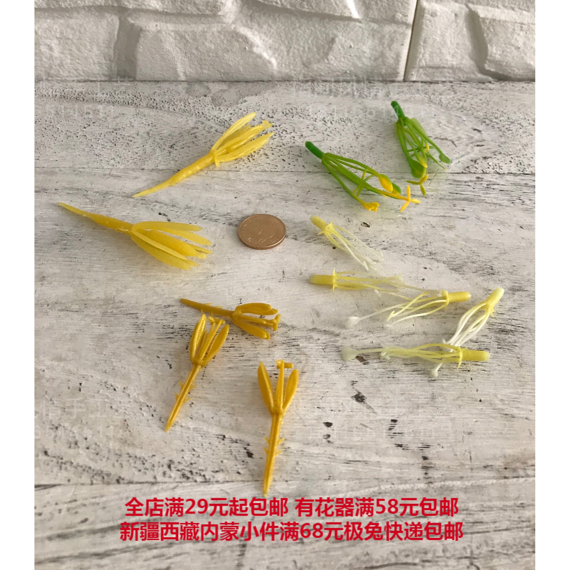 Interfinger Ambience Silk Screen Flower Material Emulation Floratric Simulation Tulip Flower Heart Multifunction Emulation Florin-Taobao