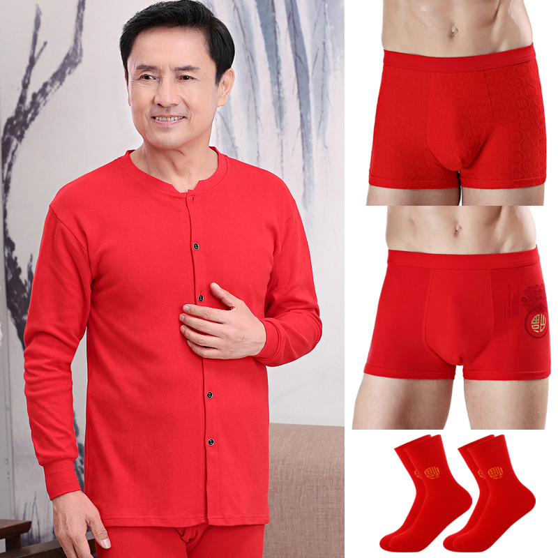 Red quần áo mùa thu quần mùa thu set womens đời giữa năm người già ấm bộ đồ lót áo len bông cardigan bông.