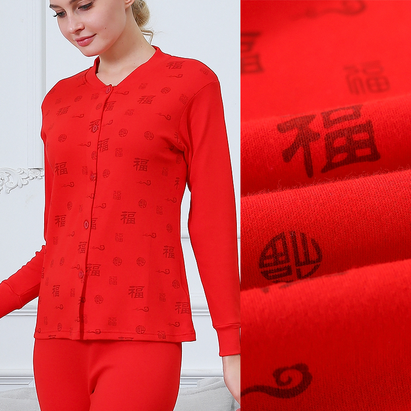 Red quần áo mùa thu quần mùa thu set womens đời giữa năm người già ấm bộ đồ lót áo len bông cardigan bông.