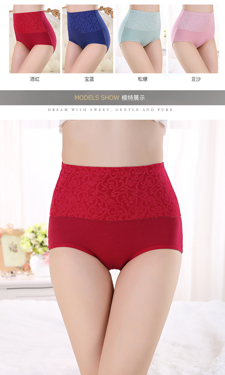 Đồ lót em gái mập mạp cỡ lớn cotton cao eo 200 cân bụng cao cơ thể định hình cotton trung niên đồ lót mẹ quần lọt khe nữ
