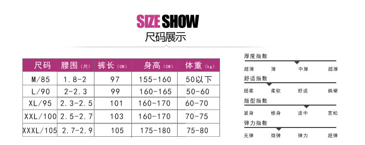 Pantalon collant personne âgée en coton - Ref 776384 Image 17