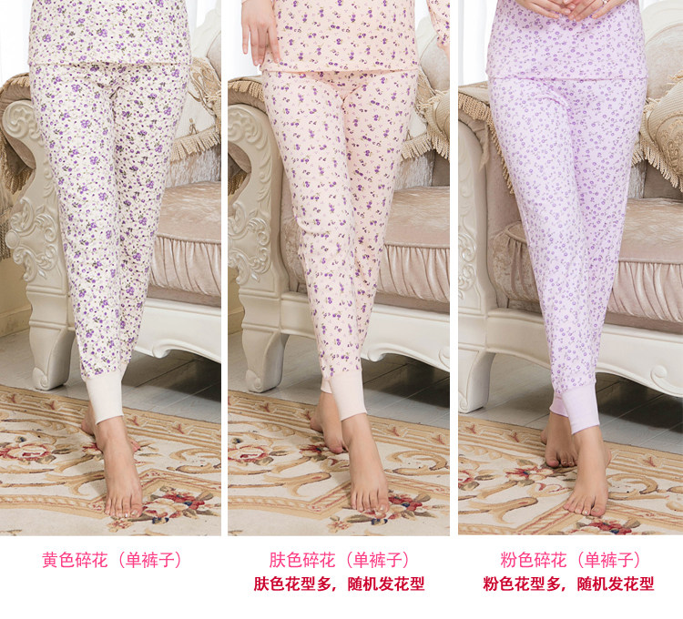 Pantalon collant personne âgée en coton - Ref 756278 Image 12