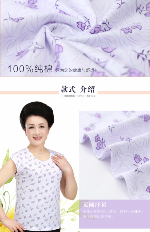 Áo nỉ nam trung niên và áo len nữ ngắn tay rộng rãi cho người phụ nữ bằng vải cotton không tay mùa hè cỡ lớn áo lót mặc vest nam