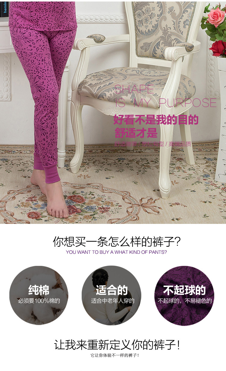 Pantalon collant personne âgée en coton - Ref 776384 Image 12