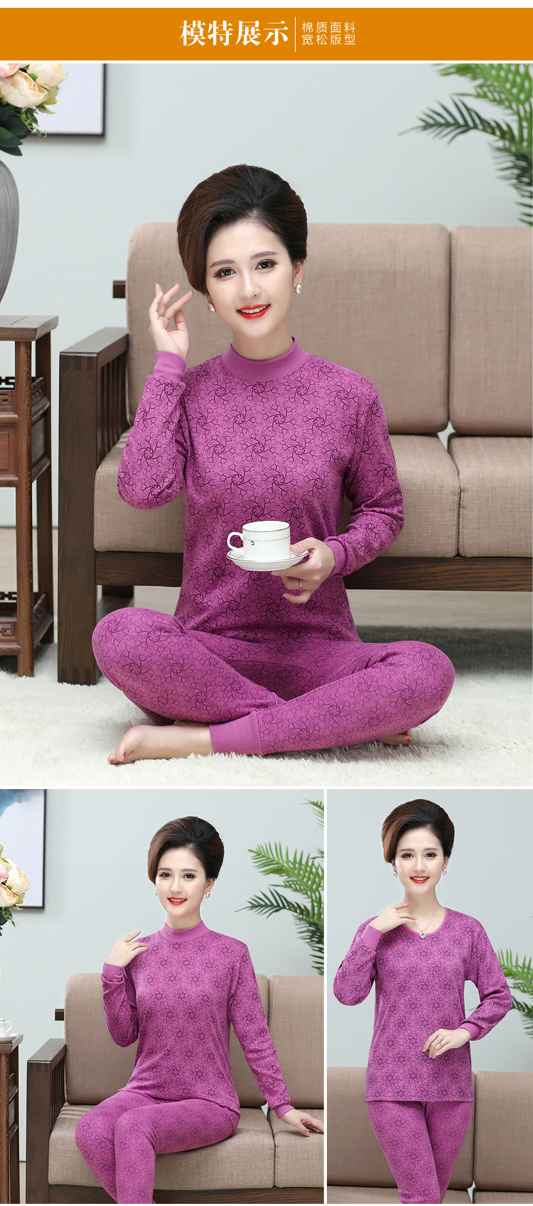 Qiuyi Qiuku trung niên nữ bông đồ lót nhiệt mẹ cao cổ áo kích thước lớn tuổi cotton áo len đáy bộ