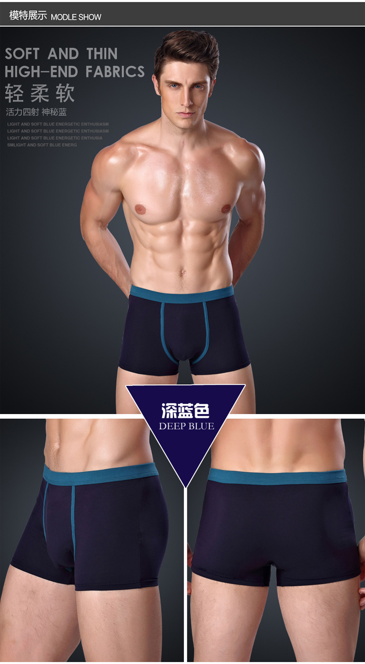 Quần short nam Boxer Quần short Hàn Quốc Flat Quần lót nam Quần cotton nam Quần đùi Lycra Cotton Boxer nam quần sịp nam