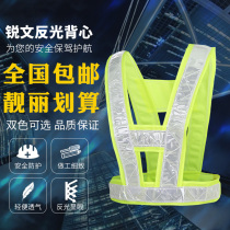 Reflective vest traffic car inspection running sanitation reflective clothing riding clothing night safety vest fluorescent vest printing