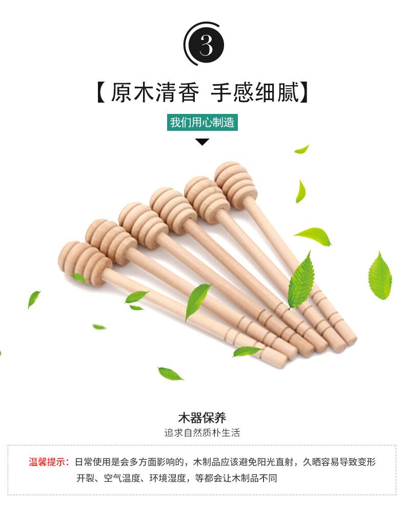Youyuan details_10