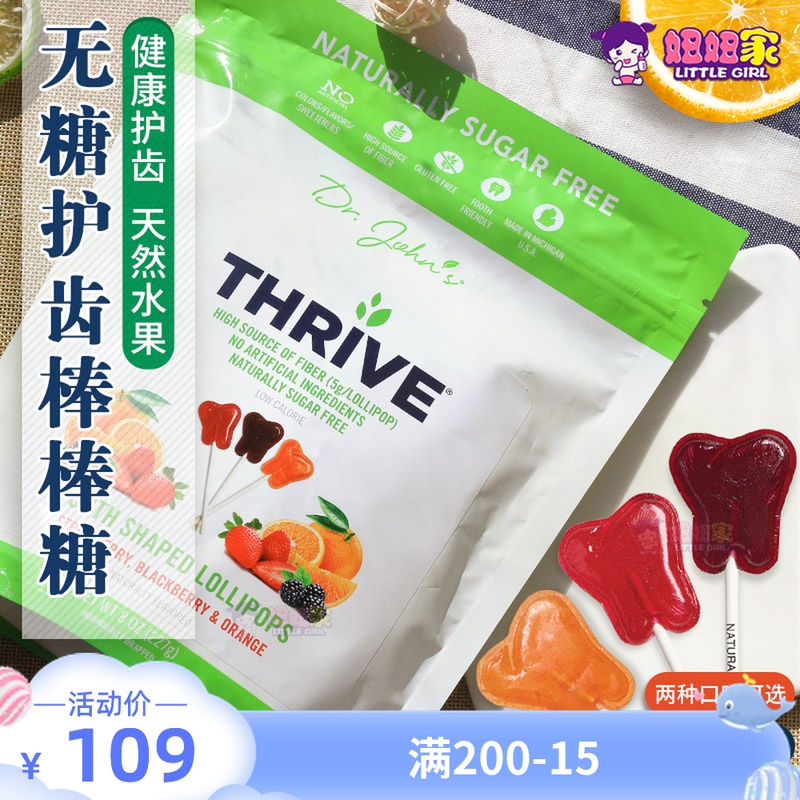 USA Dr Johns Johns Awesome Candy Fruits Taste without hurting Dentin Sugar-free Xylitol Candy