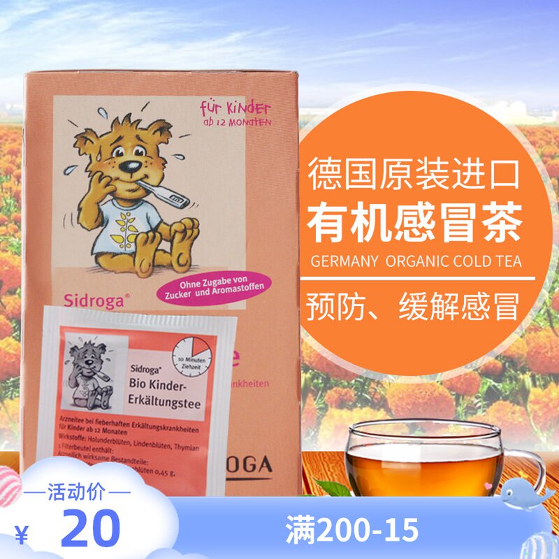 German Original SIDROGA Kids Organic Baby Sense Tea 20 Packets Herbal Tea Sugar Free Preventive Relief Feeling*