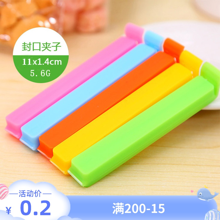 Change of purchase closure clip Hermetic Nip of Milk Powder Snacks for 1 Second Recovery