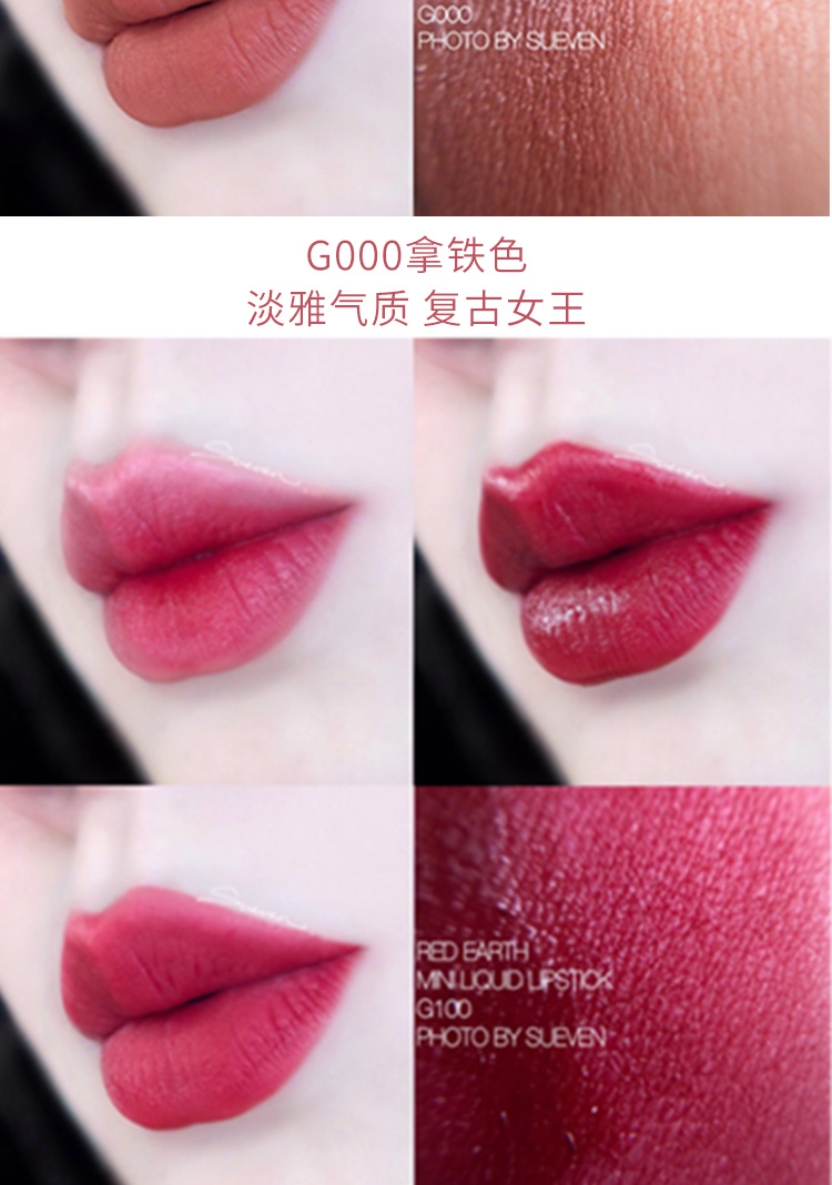 Demi home Red Earth red earth love nhung lip glaze lip lip lip mini mini mẫu G100 - Son bóng / Liquid Rouge son bóng lancome