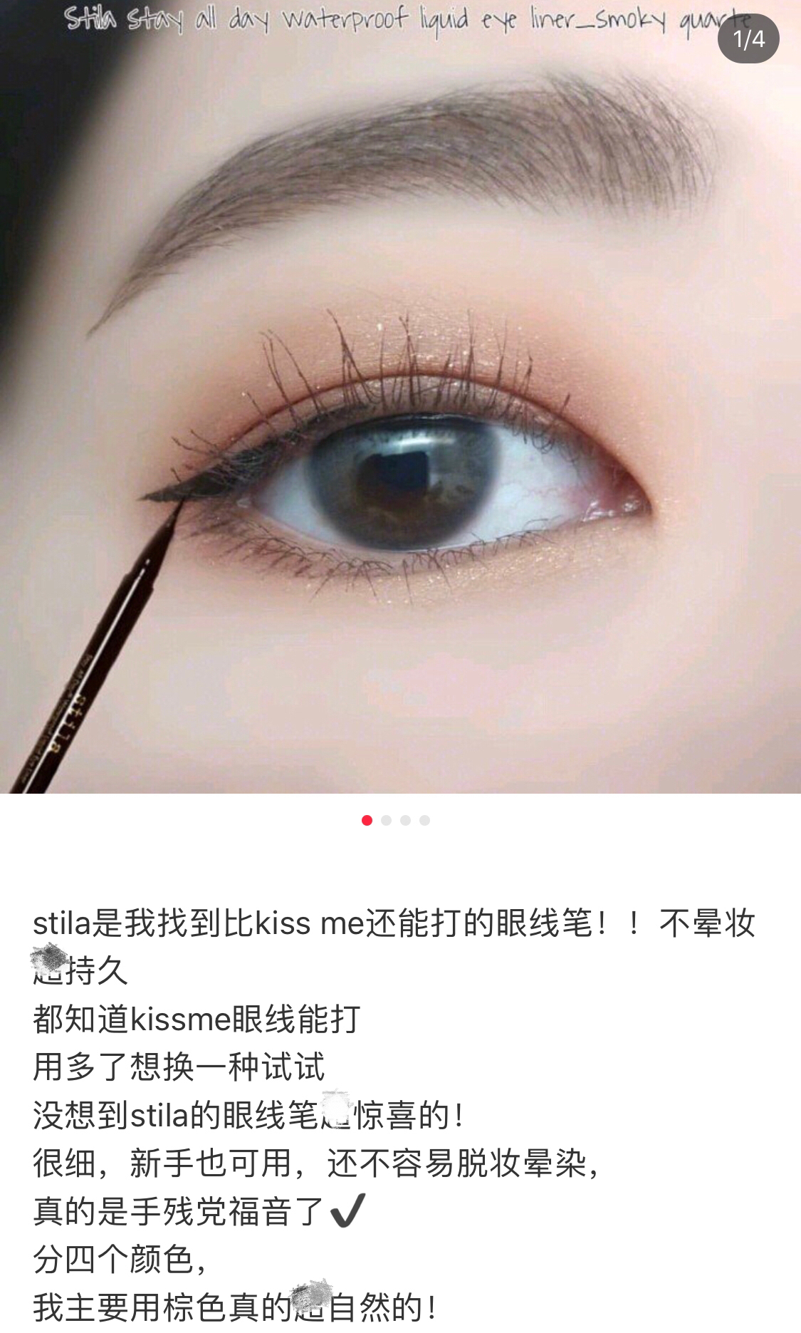 Spot Stila All Stay chống thấm mọi thời tiết và chống thấm mồ hôi bút kẻ mắt rất mịn - Bút kẻ mắt chì kẻ mắt celavi