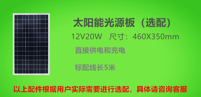 Quạt năng lượng mặt trời 16/18 inch DC12V pin ngoài trời gia đình hai quạt sàn sạc 110V/220 đến DC