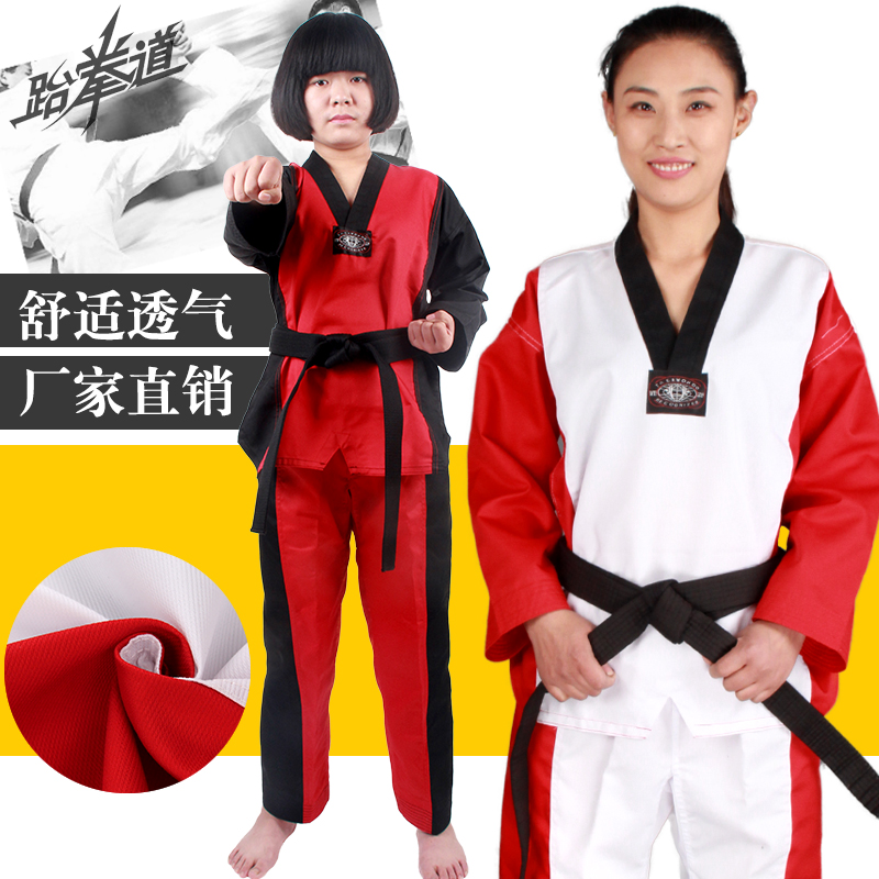 Taekwondo suit children's red and white stitching taekwondo suit training game suit Red underworld suit can be customized