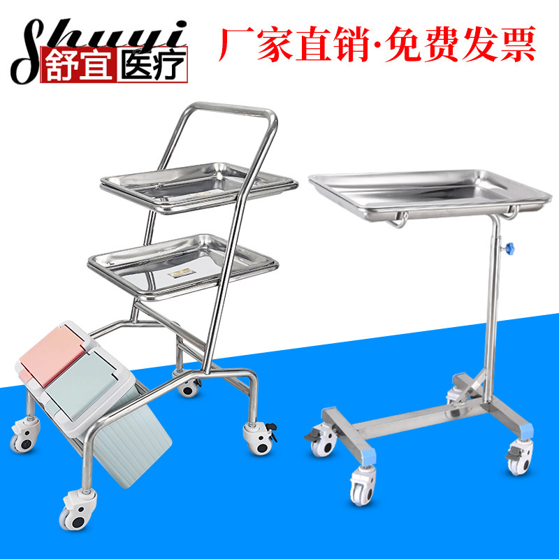 Stainless steel medical tray rack lift 304 tray rack single pole double pole tray surgery tray rack operating room