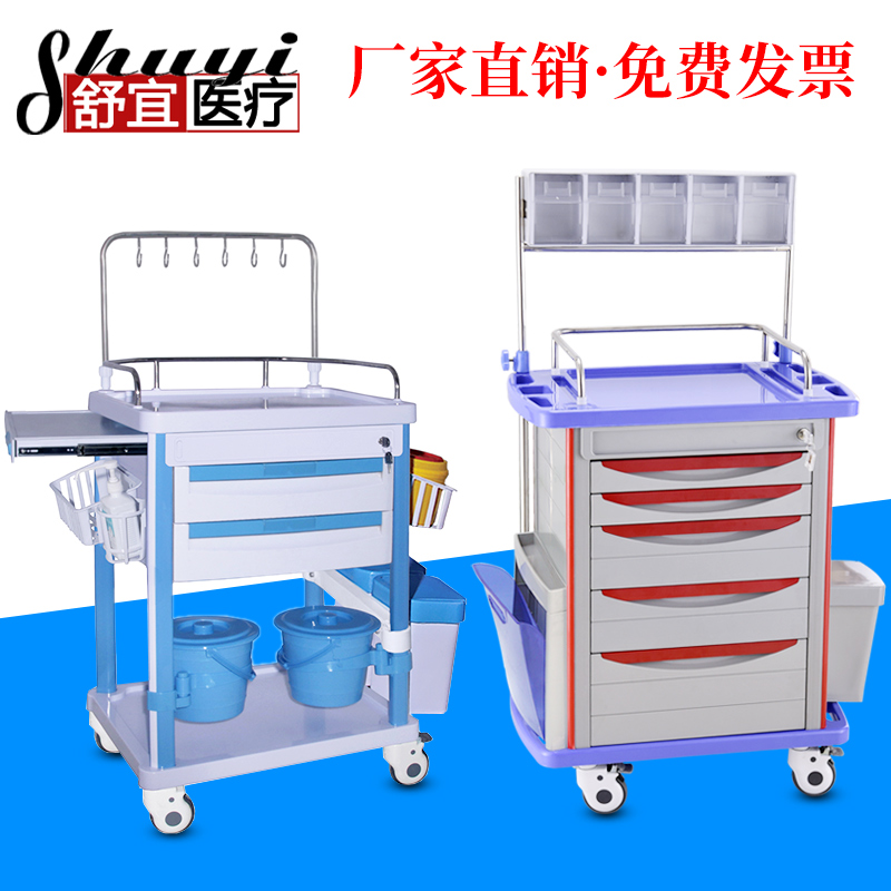 ABS Medical Anesthesia Car Plastic Cart Care Car Transfer Car Snatched Rescue Car Emergency Car Medicine Board Luxury Medication