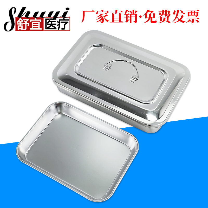Thick stainless steel anti - iodine disinfecting disinfecting disinfected plate with 304 disinfecting box