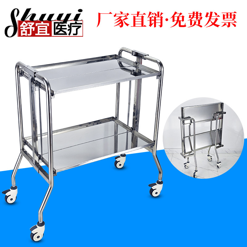 不锈钢医疗护理换药手术推车小推车置物架特厚304可折叠治疗车