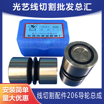 Wire cutting guide wheel gemstone assembly 206 copper sleeve piercing machine simple operation specifications complete outer diameter 40