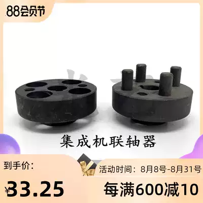 Wire cutting consumables Integrated machine coupling Wire cutting cylinder motor Motor connecting shaft coupling 58*51*14