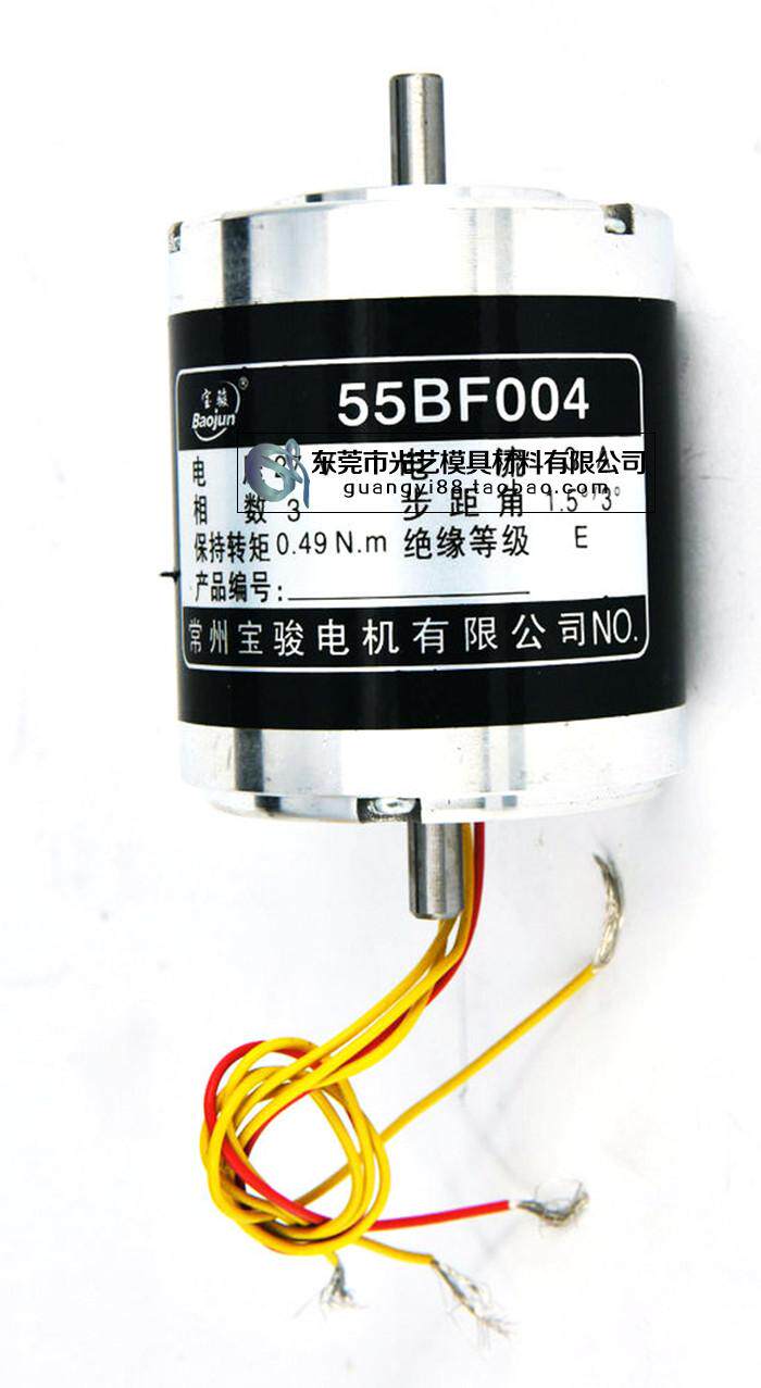 Wire cutting accessories Changzhou Baojun 55BF004 double shaft taper motor Baojun taper motor 55BF004 double shaft