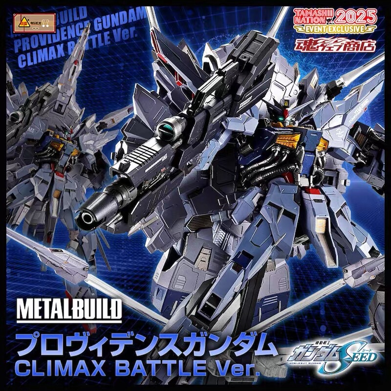 [New in Stock] Bandai 2025 Version Mb God's Will Metal Build Japanese Version