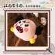 Aiman ​​​​Genuine Jiangnan Hundred Scenes Game Animation Peripheral Tu Xing Sun Knock Knock Music Plush